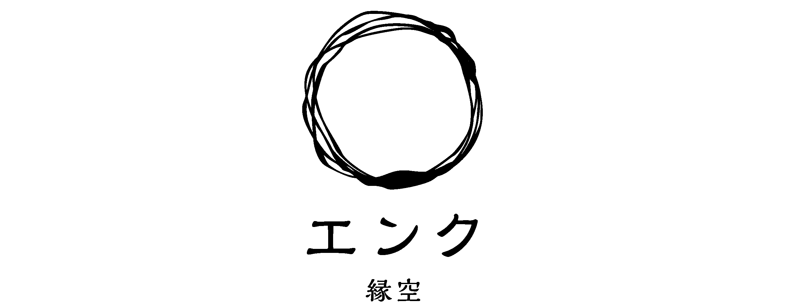 縁空合同会社